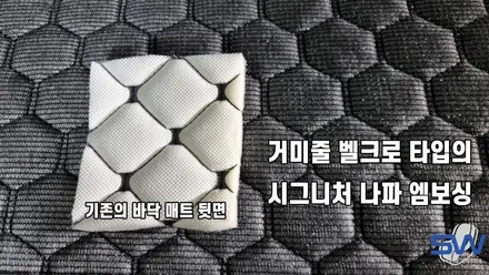 4세대 카니발 하이리무진 컨버전 9인승 유지 VIP 의전 시트 개조 / 인천 서구
