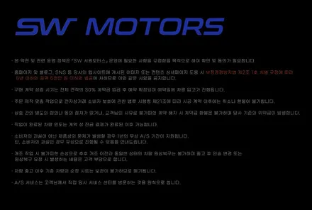 4세대 카니발 하이리무진 컨버전 9인승 유지 VIP 의전 시트 개조 / 인천 서구