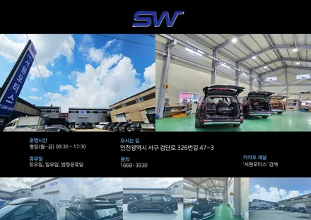 페이스리프트 카니발 9인승 실내 요트바닥 회전시트 네이비그레이 차박 레스트 시트 개조 / 인천 서구