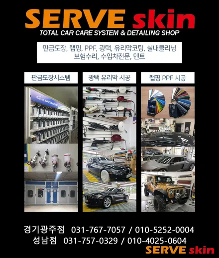 [경기광주] 포르쉐 카이엔 전체 랩핑시공 3M 사틴그레이 / 경기광주 능평동