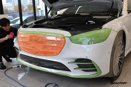 벤츠 S450전체PPF시공! 마칸에 이어 다시 찾아주신 고객님의 선택! / 동탄 영천동