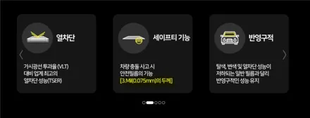 캐딜락 에스컬레이드롱바디 LX자동차 방탄필름 시공 후기 / 동탄,수원,오산