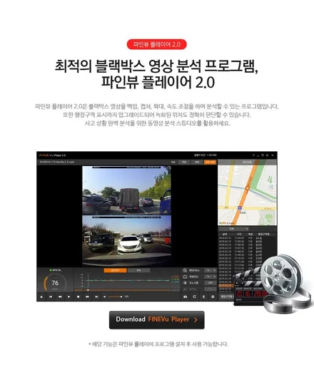 동탄블랙박스) 미니클럽맨쿠퍼 파인뷰LX3000 시공추천 / 동탄,수원,오산
