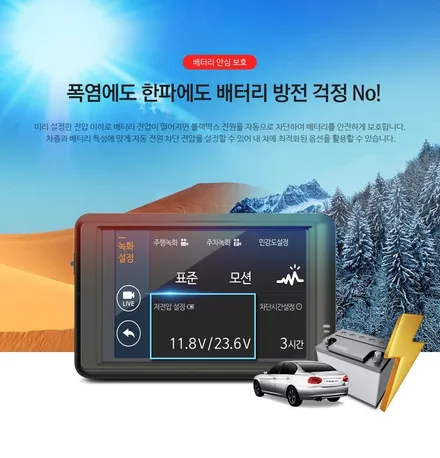 동탄 블랙박스) 현대 벨로스터 turbo 블랙박스 장착기!! / 동탄,수원,오산