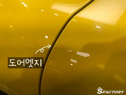 동탄썬팅) 포르쉐 718박스터S 차콜신차패키지!! / 동탄,수원,오산