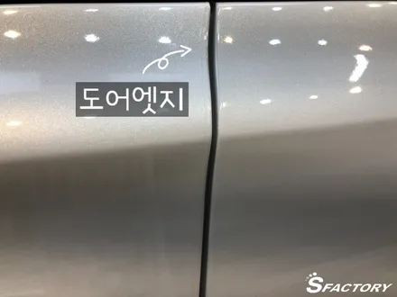 동탄썬팅) 2020신형 그랜저 솔라가드 노블레스K 추천 / 동탄,수원,오산