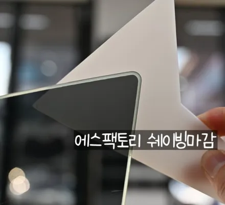 솔라가드 퀀텀썬팅 선호하는 이유 / 동탄,수원,오산