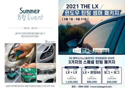 동탄PPF) BMW X7 본닛PPF+ B필러PPF로 내차보호해요 / 동탄,수원,오산