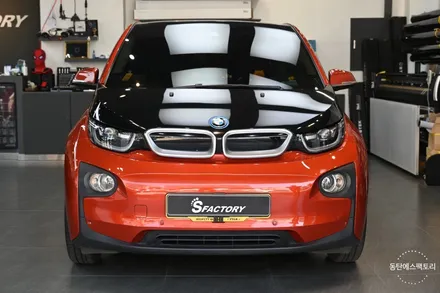 솔라가드프리미엄 제니스IR BMW i3 차량에 비반사썬팅 농도 추천 / 동탄,수원,오산