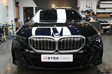 2024BMW 신형5시리즈(G60) 530i차량에 실속패키지PPF / 동탄,수원,오산