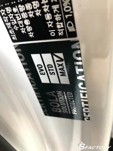 동탄볼라솔루션) 포르쉐카이엔 볼라MAX유리막시공 추천 / 동탄,수원,오산