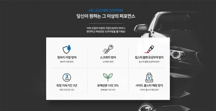 BMW X5 STEK 다이노쉴드 전체PPF 시공가격은? / 동탄 영천동