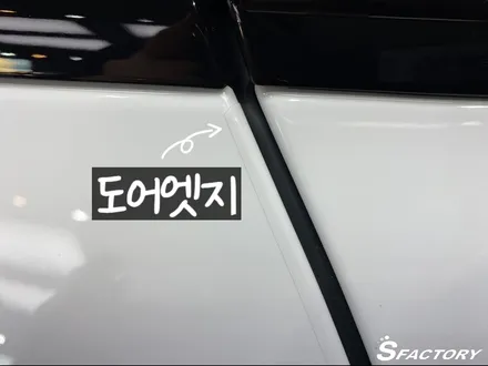 동탄썬팅)포르쉐카이엔쿠페에 솔라가드 퀀텀과 볼라솔루션유리막시공했어요 / 동탄,수원,오산