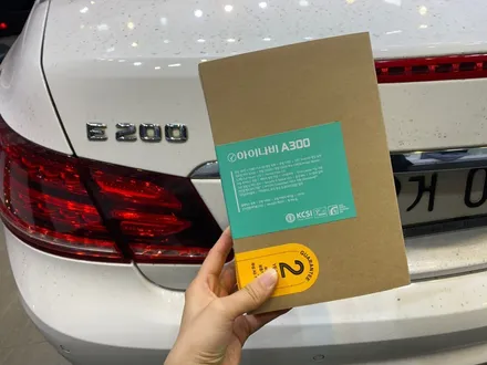 동탄솔라가드) 벤츠 E200 카브리올레 티타늄재시공 농도 추천 / 동탄,수원,오산