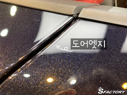 동탄솔라가드) 포르쉐 박스터S 퀀텀으로 신차패키지! / 동탄,수원,오산