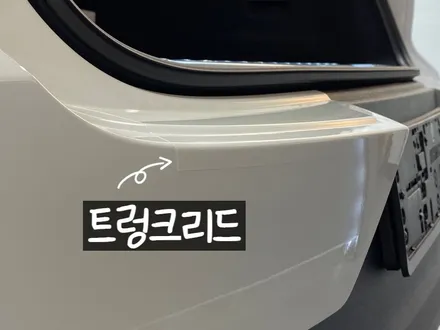 동탄썬팅)포르쉐카이엔쿠페에 솔라가드 퀀텀과 볼라솔루션유리막시공했어요 / 동탄,수원,오산