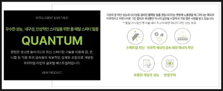 동탄수원 신차패키지 업체 추천 드려요. / 동탄,수원,오산