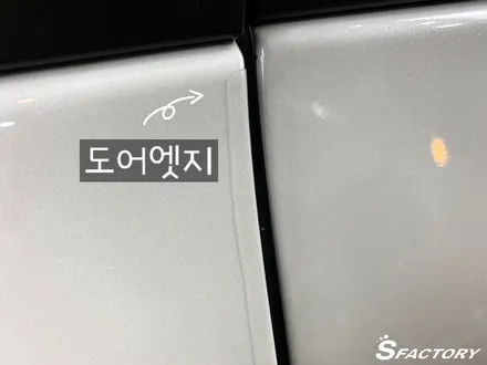 2021신형 기아4세대 카니발 썬팅은 동탄솔라가드프리미엄 퀀텀으로! / 동탄,수원,오산