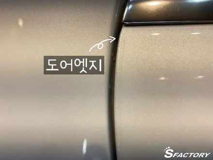 동탄 벤츠 CLS450 솔라가드티타늄썬팅으로 신차패키지 추천! / 동탄,수원,오산