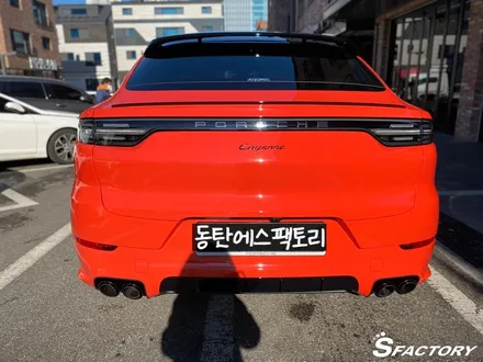 동탄썬팅) 포르쉐카이엔쿠페 솔라가드퀀텀으로 썬팅추천 / 동탄,수원,오산