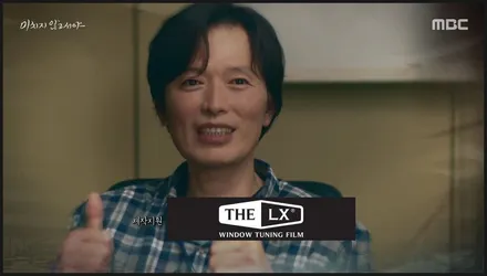 동탄솔라가드) 기아K8 블랙차량에 티타늄, 시인성까지 모두 만족해요. / 동탄,수원,오산