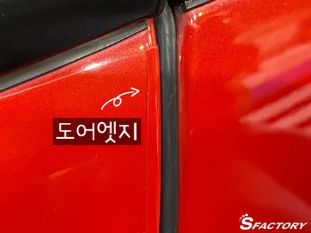 동탄솔라가드) / 동탄,수원,오산