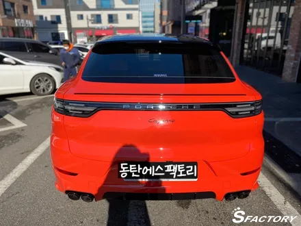 동탄썬팅) 포르쉐카이엔쿠페 솔라가드퀀텀으로 썬팅추천 / 동탄,수원,오산