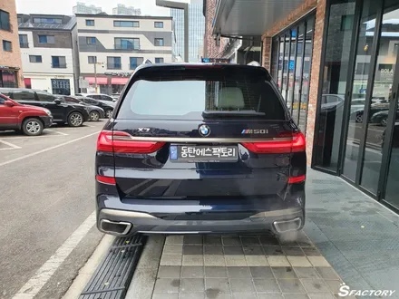 BMW X7 M50i차량에 솔라가드퀀텀썬팅 대만족 / 동탄,수원,오산