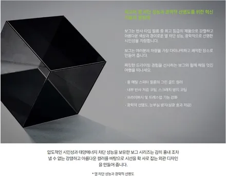더엘엑스 기아스포티지 차량에 보그썬팅으로 신차패키지 / 동탄,수원,오산