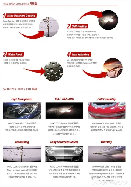 포르쉐 911 동탄 에스팩토리에서 신차패키지+전체ppf 했어요~ / 동탄,수원,오산