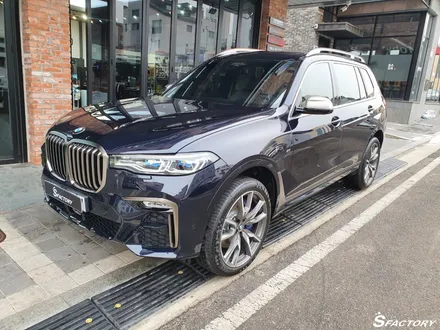 BMW X7 M50i차량에 솔라가드퀀텀썬팅 대만족 / 동탄,수원,오산