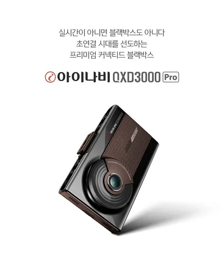 포르쉐 파나메라 4 솔라가드 노블레스 새턴 + 전체 PPF +아이나비QXD3000pro 시공기 (1편) / 동탄,수원,오산