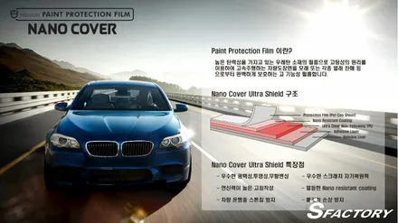 포르쉐 911 동탄 에스팩토리에서 신차패키지+전체ppf 했어요~ / 동탄,수원,오산