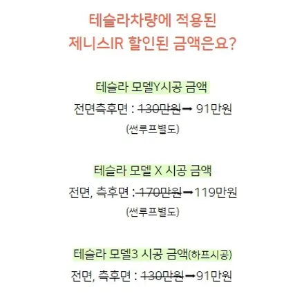 솔라가드S라인 썬팅추천 - 포르쉐카이엔 / 동탄,수원,오산