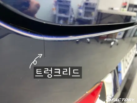 현대 제네시스 GV80   볼라솔루션유리막, 가죽 코팅까지 에스팩토리에서 / 동탄,수원,오산