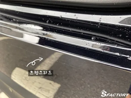동탄썬팅) 포르쉐카이엔 솔라가드차콜틴팅+나노커버PPF  시공받았어요. / 동탄,수원,오산