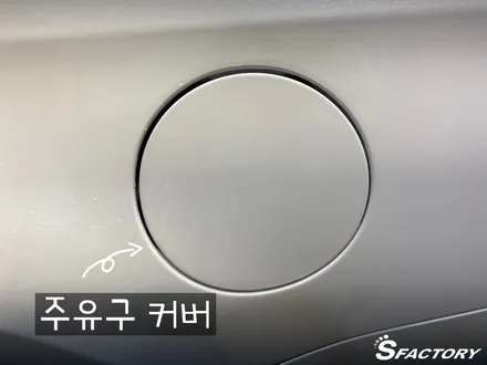 동탄썬팅) 기아K7 솔라가드 새턴으로 재시공했는데 만족해요. / 동탄,수원,오산