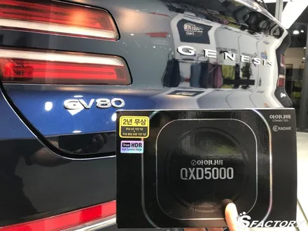 현대 제네시스 GV80   볼라솔루션유리막, 가죽 코팅까지 에스팩토리에서 / 동탄,수원,오산