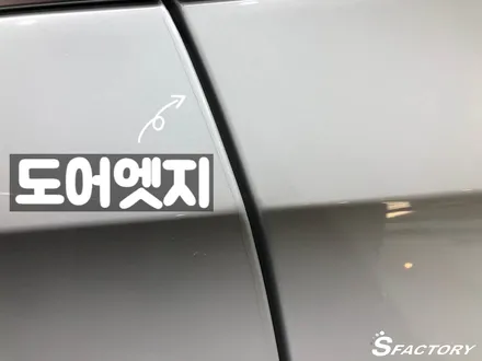 BMW X6에 솔라가드 보그, 볼라솔루션유리막,생활보호PPF 시공했어요. / 동탄,수원,오산