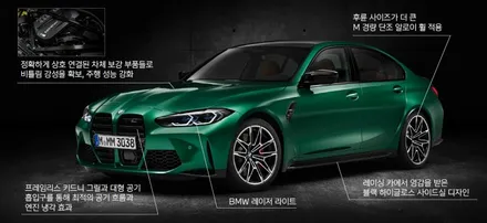 동탄솔라가드) 2021뉴 G80 M3컴페티션 퍼스트에디션 퀀텀썬팅 농도 추천 / 동탄,수원,오산
