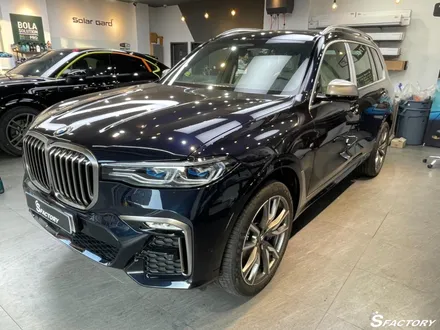 BMW X7 M50i차량에 솔라가드퀀텀썬팅 대만족 / 동탄,수원,오산