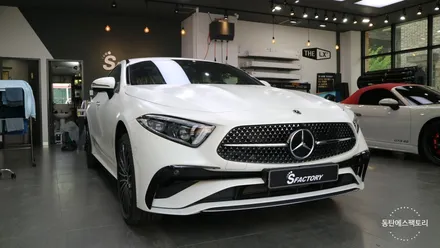 벤츠 CLS450차량에 thelx 프리미엄 티타늄썬팅 추천 / 동탄,수원,오산