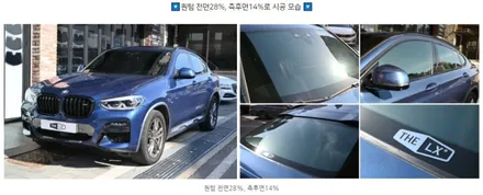 [공지] 2024년 솔라가드프리미엄동탄점 퀀텀필름 40%할인이벤트 / 동탄,수원,오산
