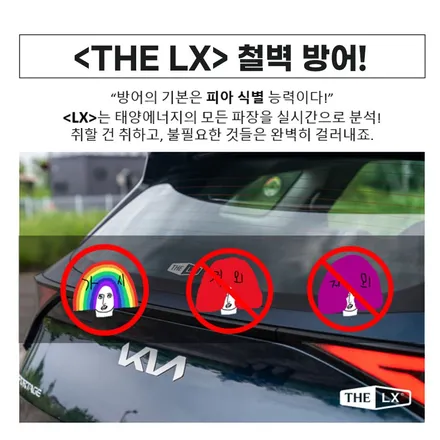 미니쿠퍼S 솔라가드 THE LX썬팅으로 재작업 완료 / 동탄,수원,오산
