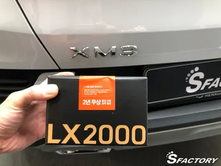 르노삼성 XM3 솔라가드 차콜, lx2000 시공기 / 동탄,수원,오산