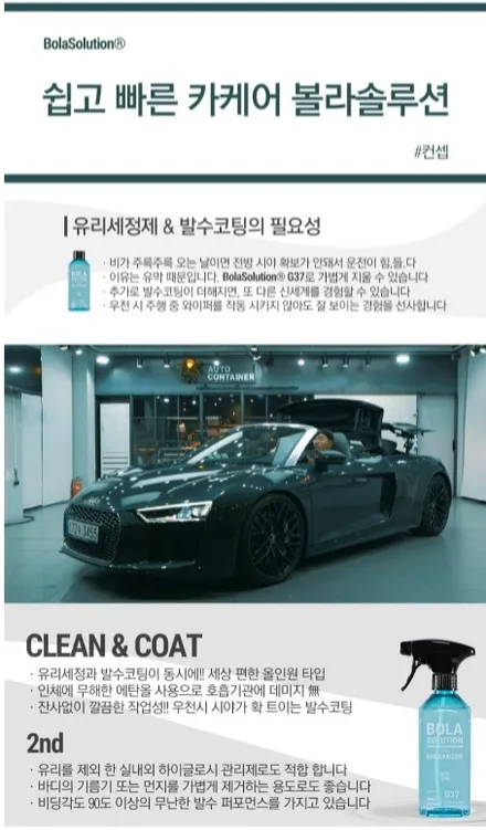 에스팩토리 9월 이벤트 소식!(동탄솔라가드프리미엄) / 동탄,수원,오산
