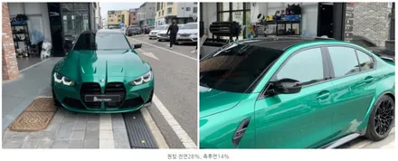 [공지] 2024년 솔라가드프리미엄동탄점 퀀텀필름 40%할인이벤트 / 동탄,수원,오산