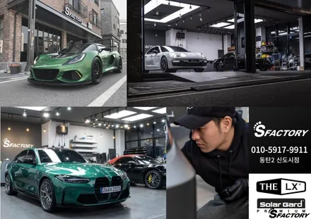 타이칸 GTS 솔라가드 프리미엄 LX+퀀텀 조합 신차패키지 / 동탄,수원,오산