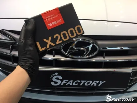 현대 아반떼 차콜 + lx2000 신차패키지 시공기 / 동탄,수원,오산