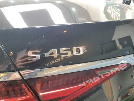 벤츠 S450 에스텍 다이노쉴드 전체PPF / 동탄,수원,오산